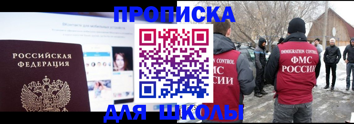пропишу в квартире в Черняховске
